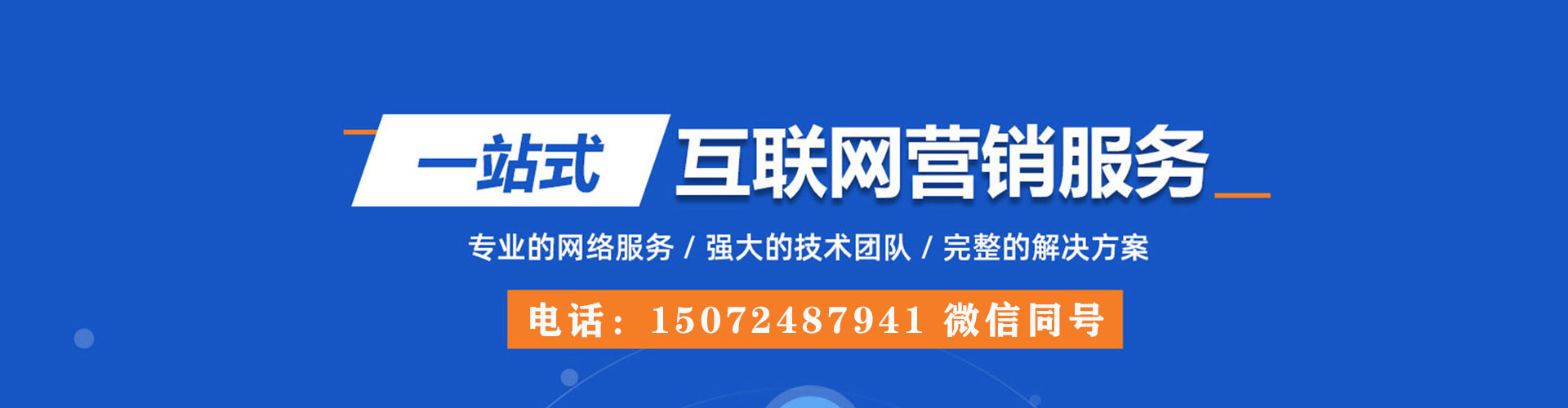 宝塔百度竞价托管