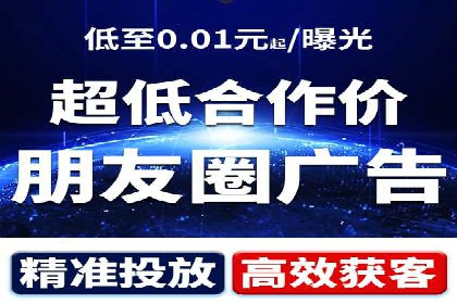 信息流代理实战案例：品牌营销新策略